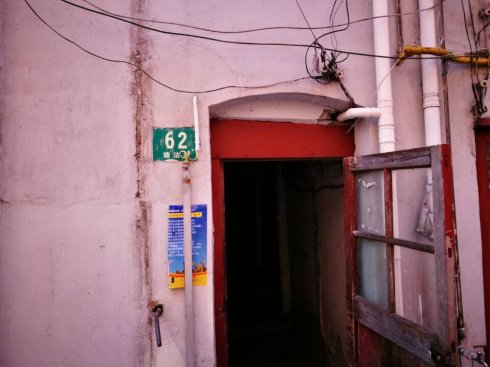 01-塘沽路62号上海地下党最后一个地下电台遗址，现为民居.jpg