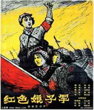 当年广为张贴的《红色娘子军》电影海报.jpg