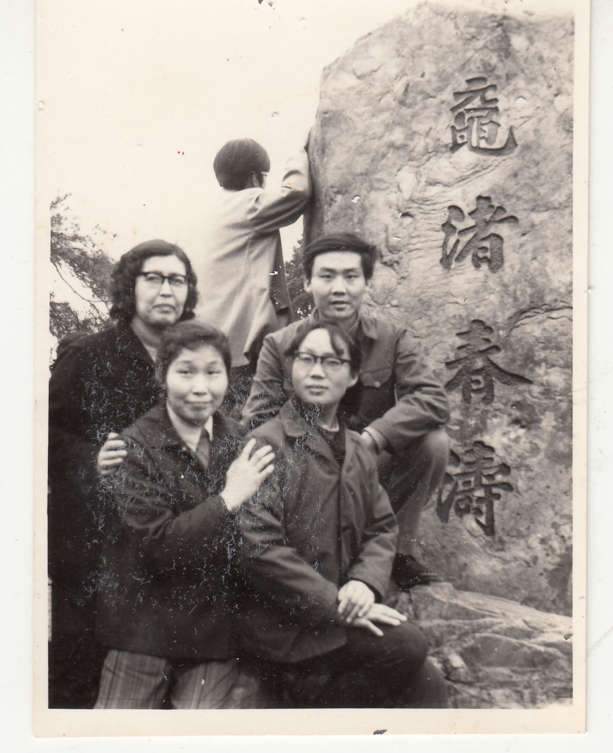 1983年4月9日财务科在无锡三山公园旅游合影（后排右一为作者）、（后排左一为科长刘茹琴）.jpg