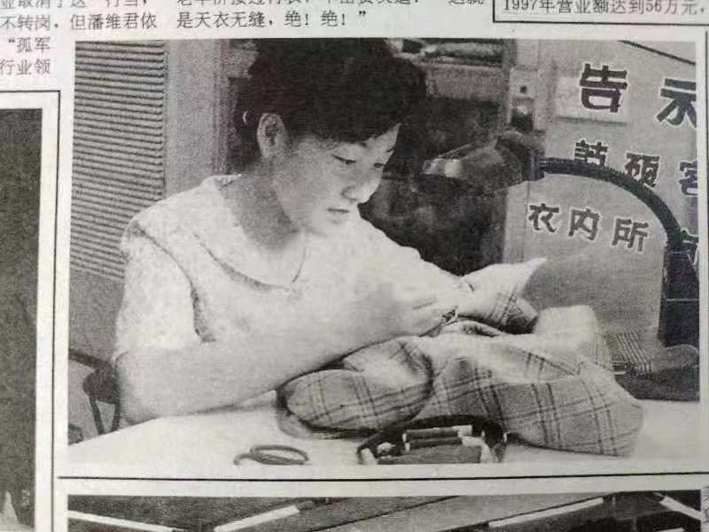 上世纪90年代初，媒体介绍“老日昇”曹永金第三代织补传人.jpg