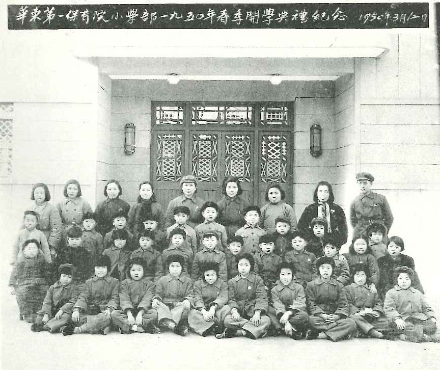 小学部开学典礼纪念.jpg