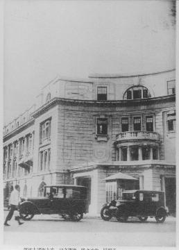 1617250544657141.jpg 工部局大楼旧照.jpg