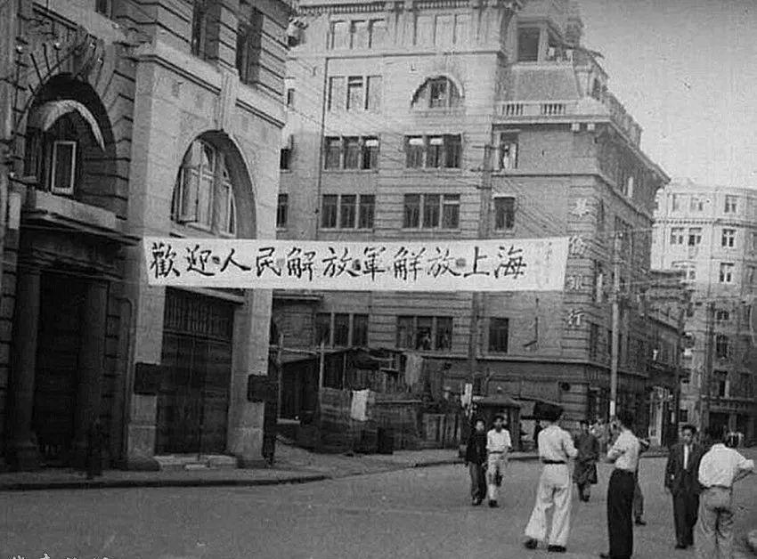 1617250767297468.jpg 上海解放.jpg