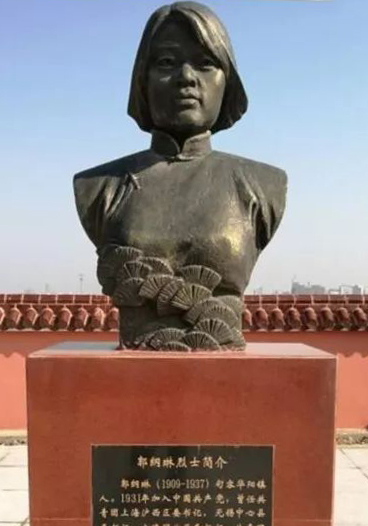 1617690998997888.jpg 郭纲琳铜像.jpg