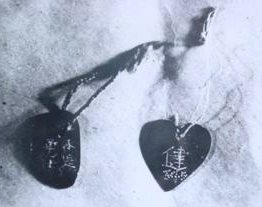 1617691051474353.jpg 郭纲琳在狱中磨成的铜“心”.jpg