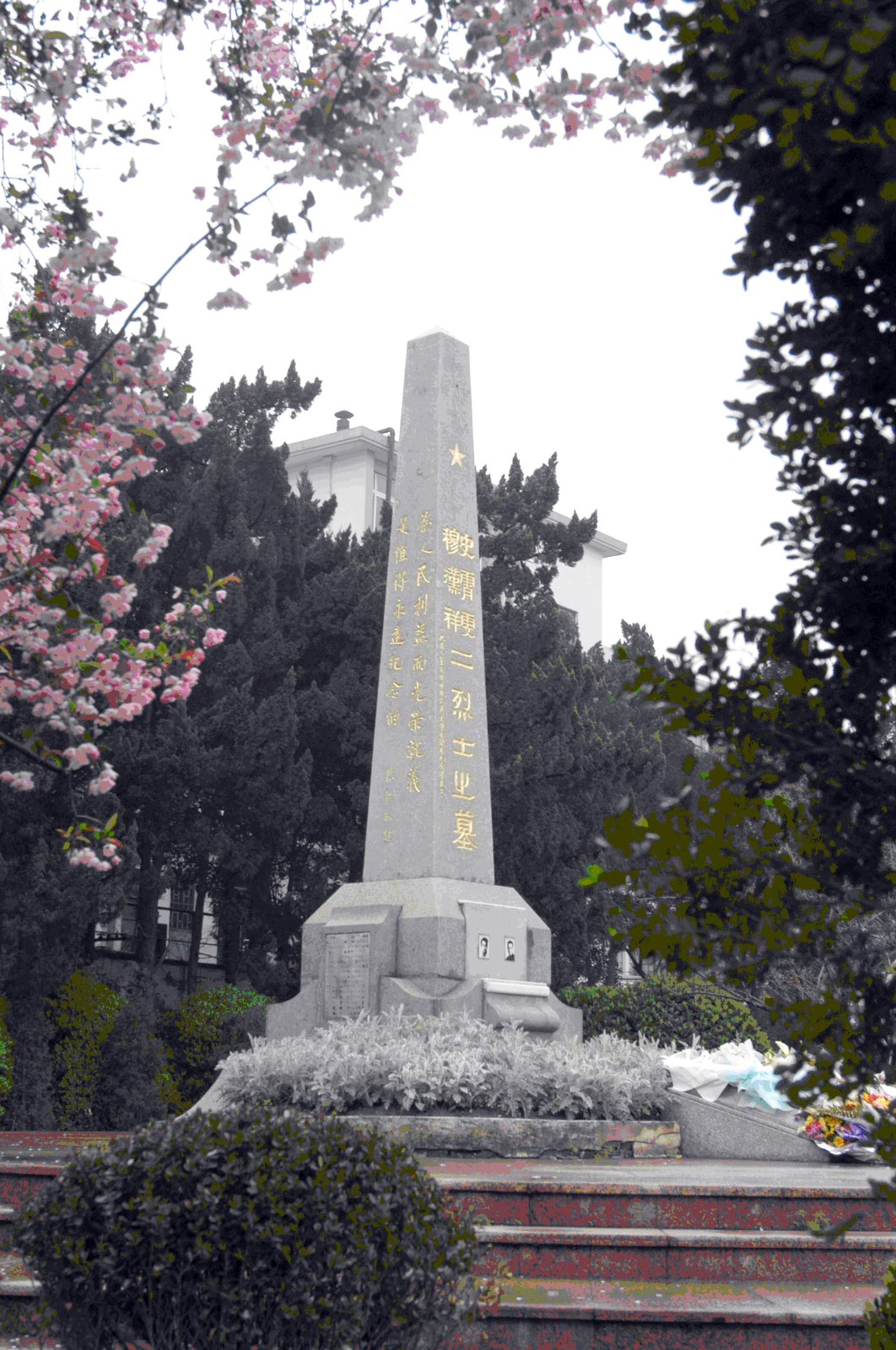 1617691130227851.jpg 在交通大学校园里的史霄雯、穆汉祥纪念碑.jpg