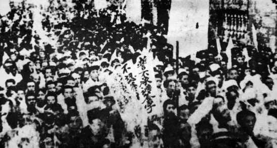 1617691226666992.jpg 徐玮组织的沪西小沙渡“六五”大罢工.jpg