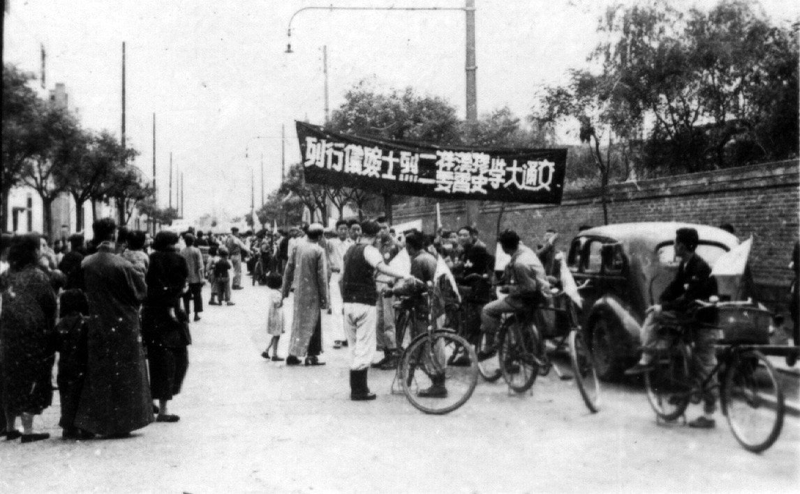 1617691376384207.jpg 1949年6月5日,史霄雯、穆汉祥两位烈士灵柩载归交大校园.jpg