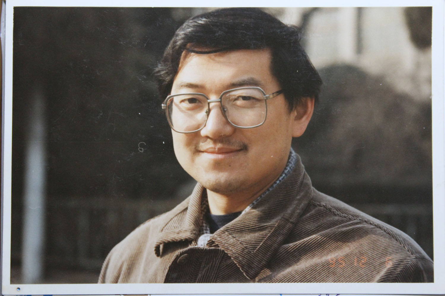 1995年甘肃中医学院中医系副主任于兰州.JPG