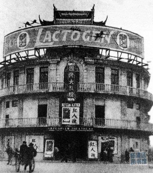 1929年2月11日开业，后因经营不善倒闭。1930年7月5日，由外籍孔雀电影公司接盘，改称为“国民大戏院”。有资料显示，自1931年起，鲁迅先生先后六次去到“国民大戏院”观看电影。1949年后，改称为胜利电影院1931NEM1_20171201_C0322261172_A852204.jpg