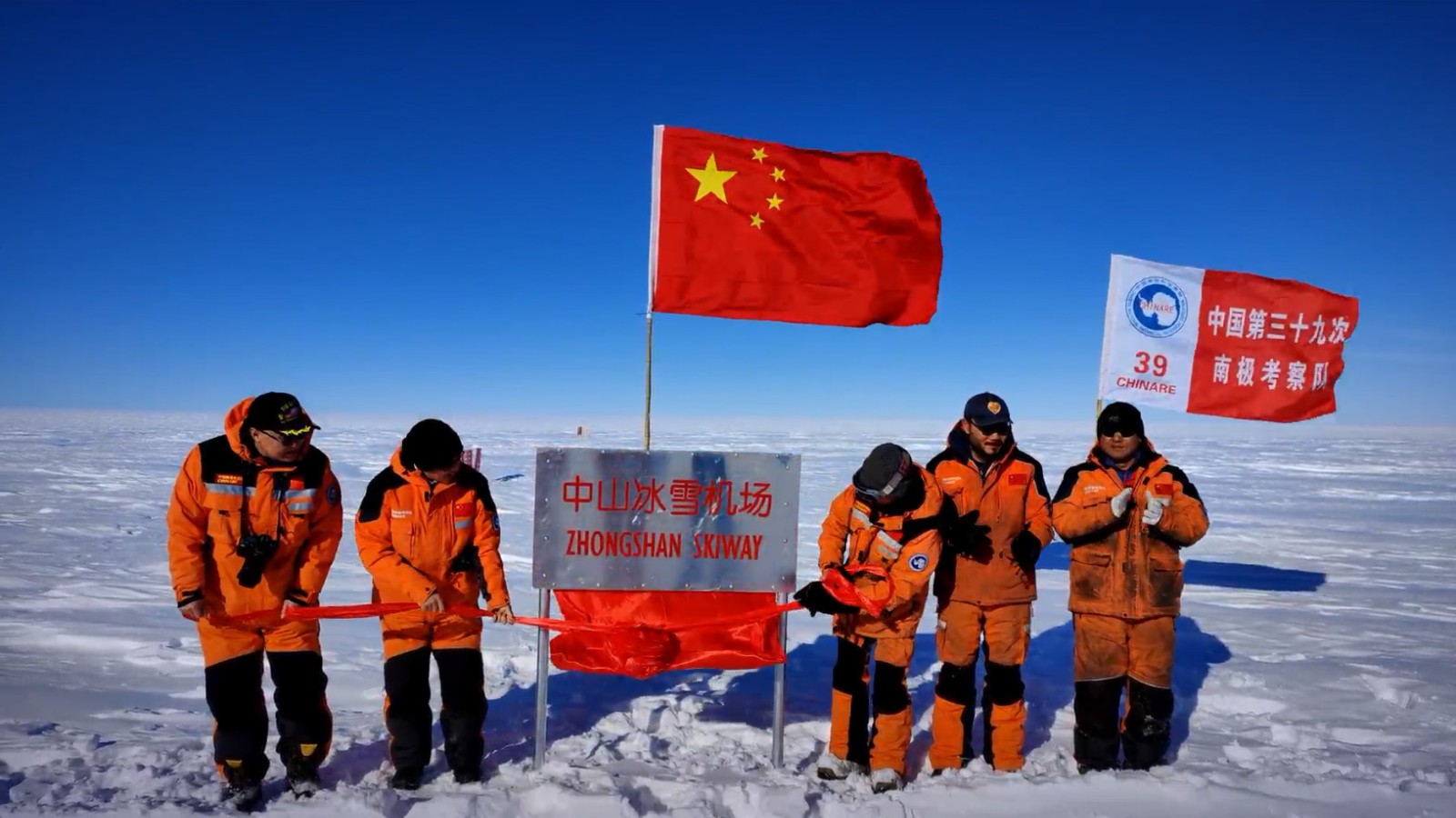 2023年3月11日中国南极中山冰雪机场正式开通.jpg