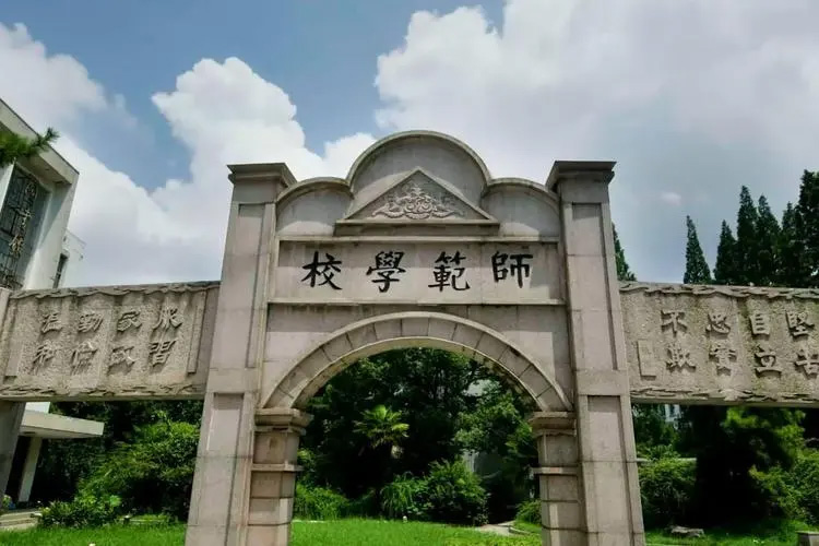 6、南通师范学校JPEG.jpg