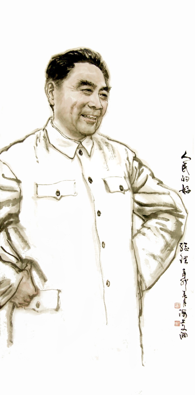 《人民的好总理 》（2011年）100x50cm 奚文渊作（淮安周恩来故居收藏）.jpg