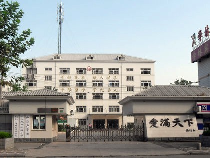 照片07  新时期恢复的山海工学团.jpg