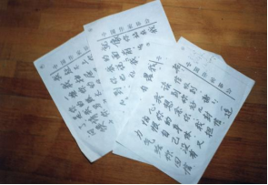 1726209720954190.png 陆正伟文11.png