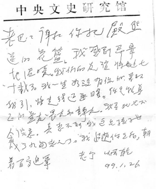 1726209773330092.png 陆正伟文56.png