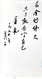 1726209936584641.png 陆正伟文102.png