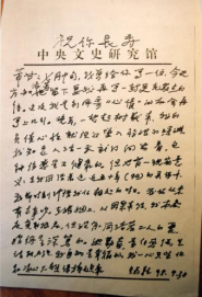 1726210108772793.png 陆正伟文81.png